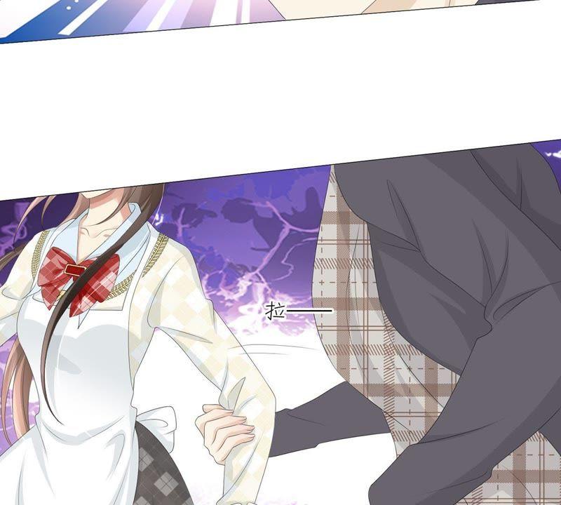 《繁星坠落的食光》第31话 一切都在计划之中 第8页