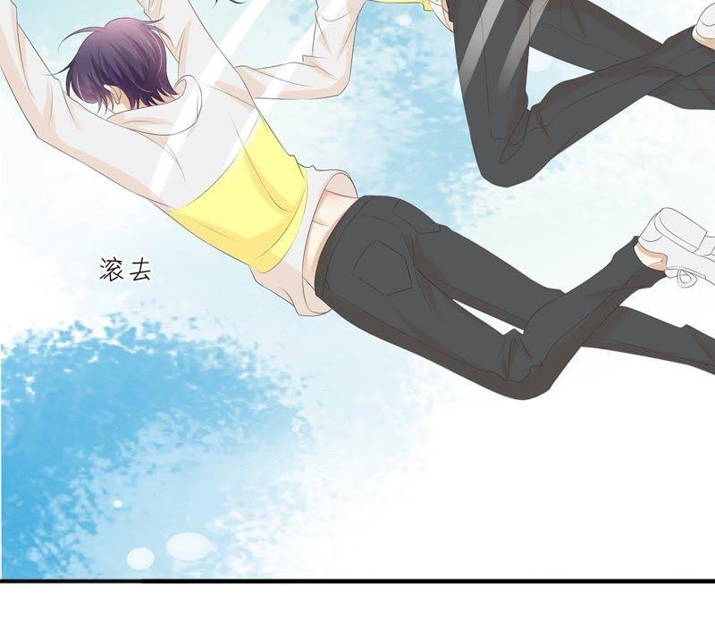 《繁星坠落的食光》第31话 一切都在计划之中 第35页
