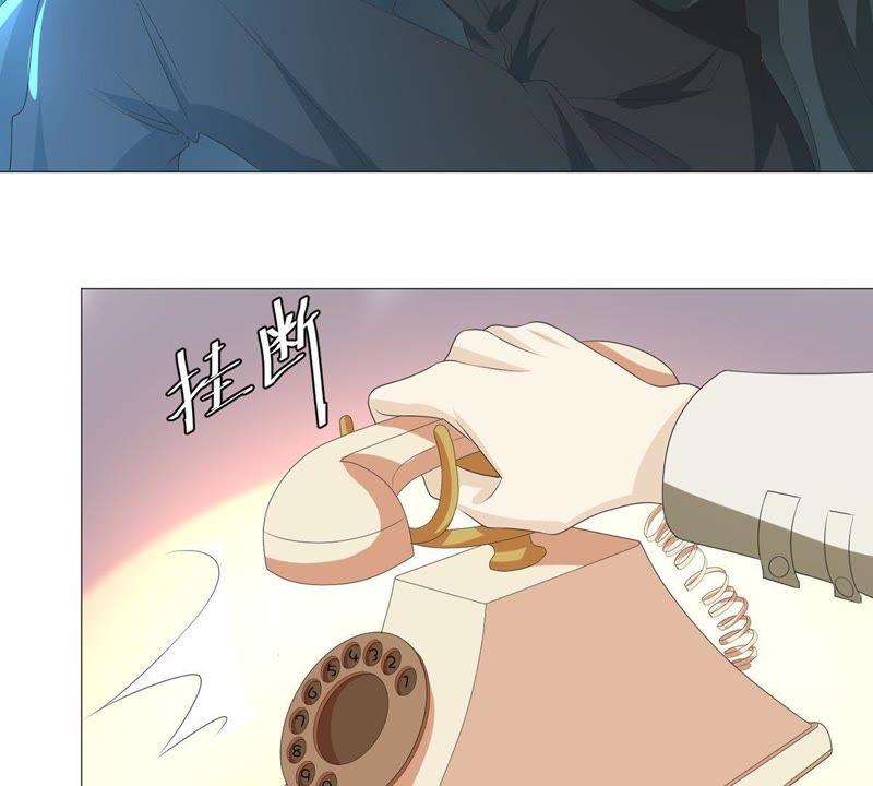 《繁星坠落的食光》第31话 一切都在计划之中 第54页