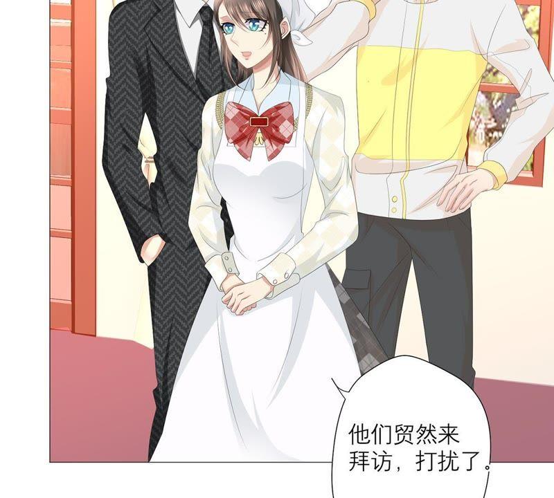 《繁星坠落的食光》第32话 暗藏的危机浮现 第17页