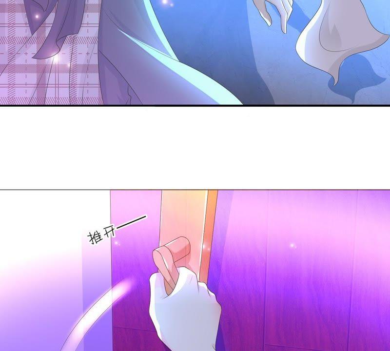 《繁星坠落的食光》第32话 暗藏的危机浮现 第53页