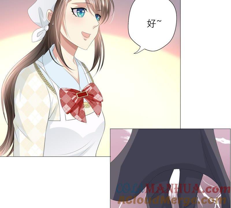 《繁星坠落的食光》第32话 暗藏的危机浮现 第22页