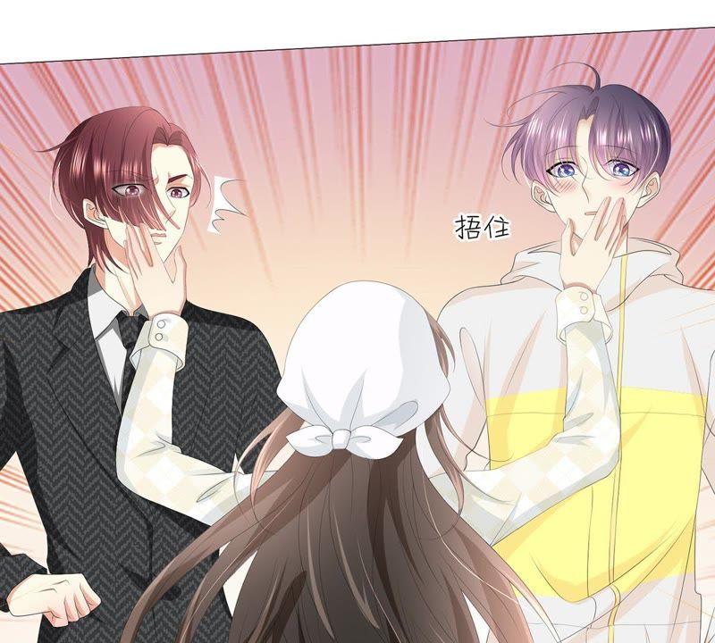 《繁星坠落的食光》第32话 暗藏的危机浮现 第12页