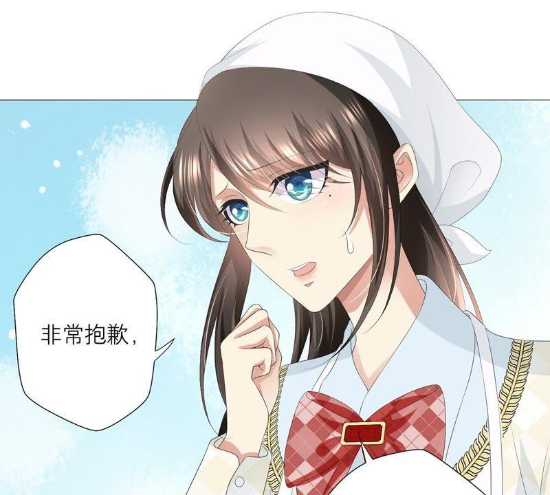 《繁星坠落的食光》第33话 怎么会是他？！ 第41页