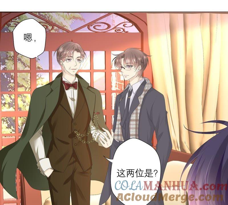 《繁星坠落的食光》第33话 怎么会是他？！ 第19页
