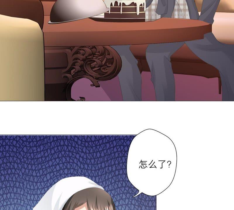 《繁星坠落的食光》第34话 你这是在提醒我吗？ 第6页