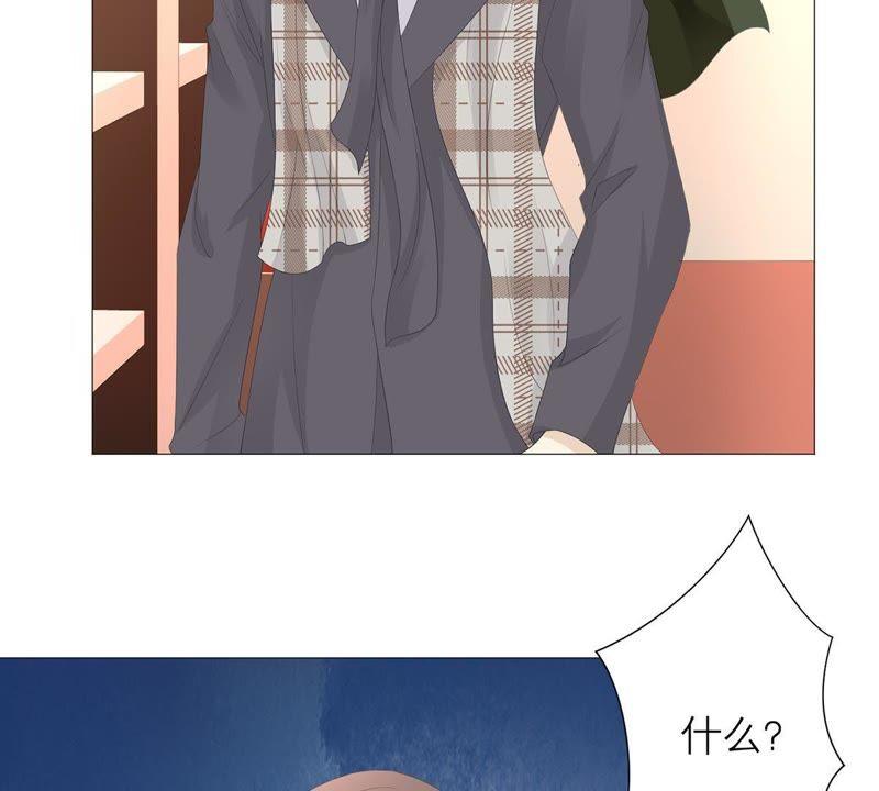 《繁星坠落的食光》第34话 你这是在提醒我吗？ 第41页