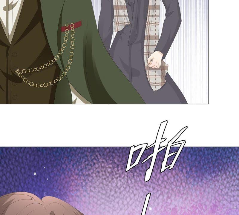 《繁星坠落的食光》第34话 你这是在提醒我吗？ 第23页