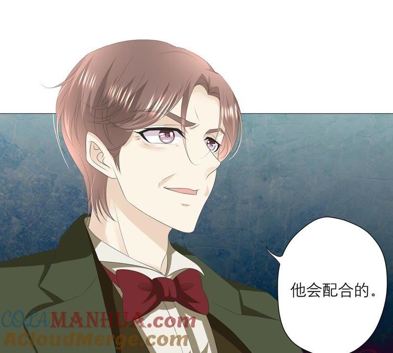 《繁星坠落的食光》第34话 你这是在提醒我吗？ 第58页