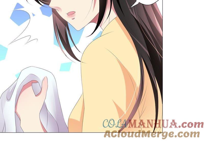 《繁星坠落的食光》第35话 再次遇袭 第43页