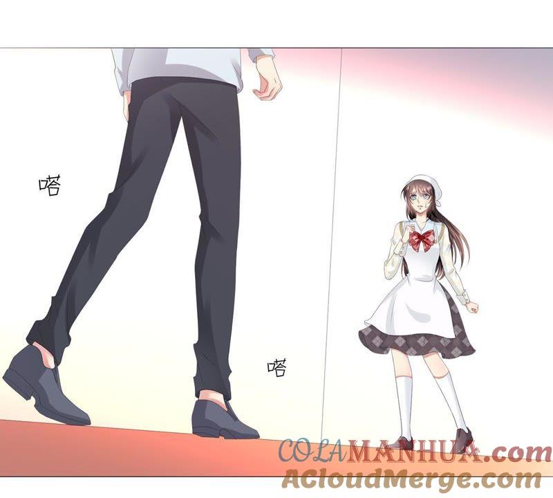 《繁星坠落的食光》第35话 再次遇袭 第4页