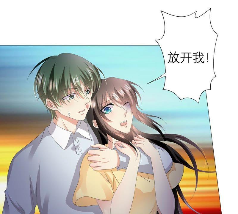 《繁星坠落的食光》第35话 再次遇袭 第48页