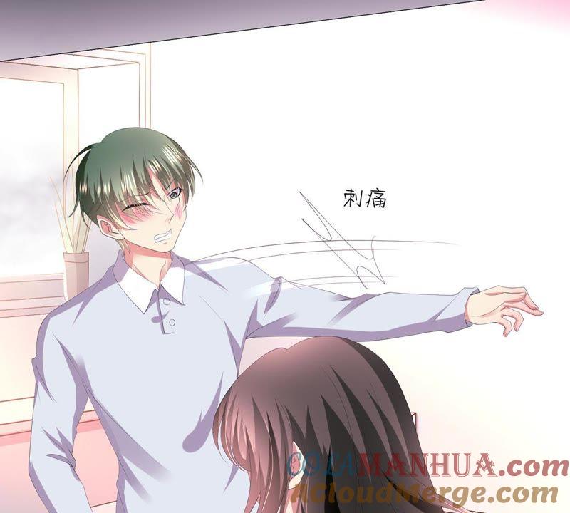 《繁星坠落的食光》第35话 再次遇袭 第58页