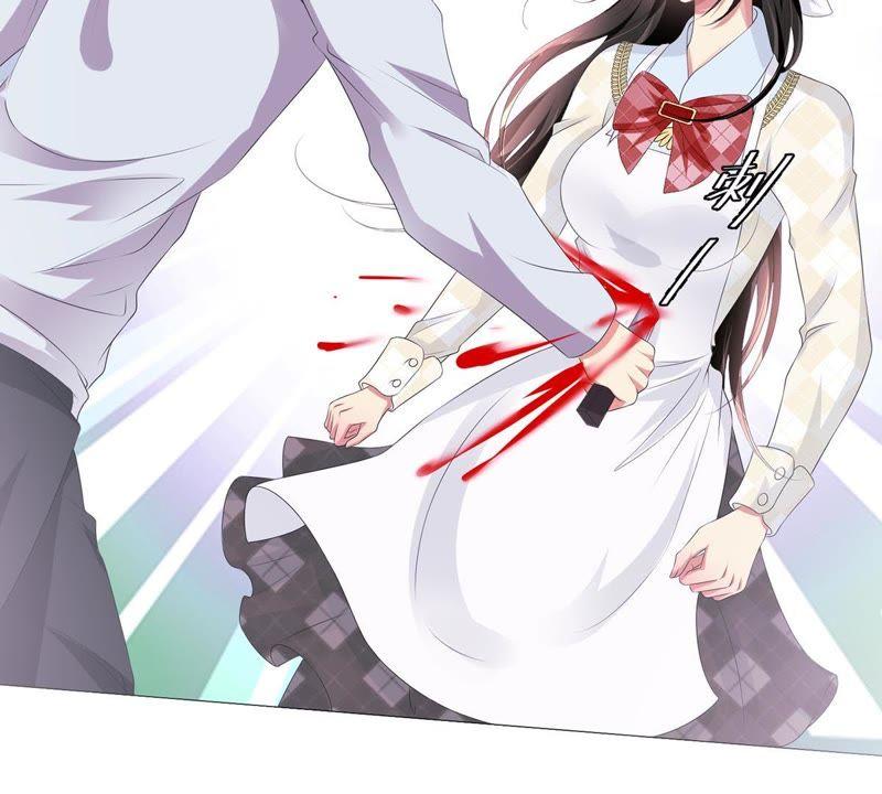 《繁星坠落的食光》第35话 再次遇袭 第8页
