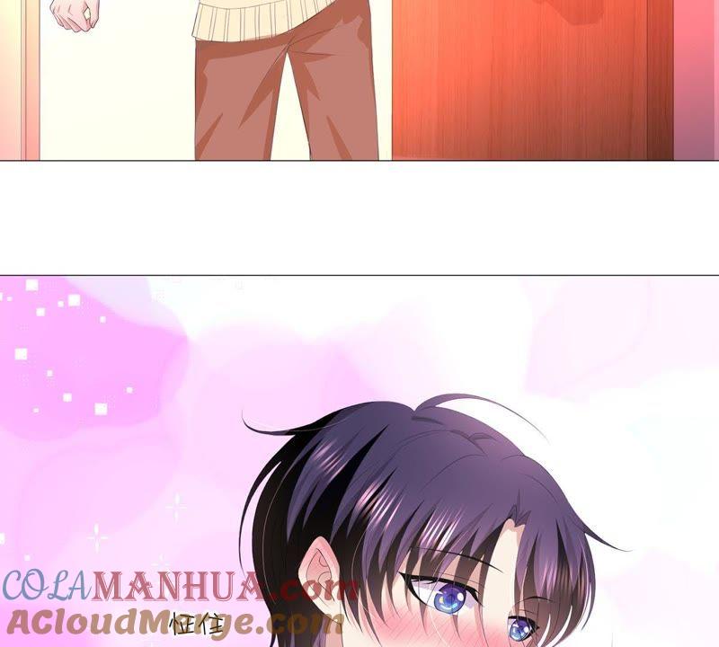 《繁星坠落的食光》第35话 再次遇袭 第16页