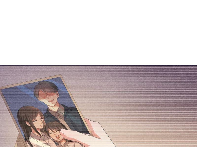 《繁星坠落的食光》第36话 实验品 第11页