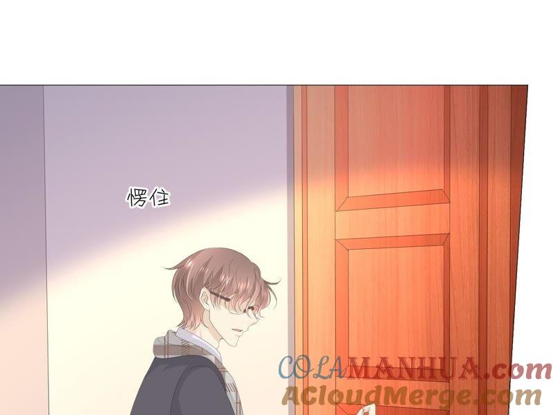 《繁星坠落的食光》第36话 实验品 第19页