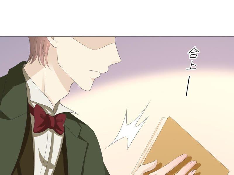 《繁星坠落的食光》第36话 实验品 第39页