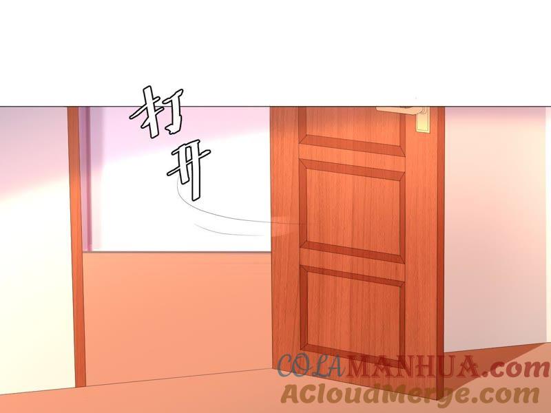 《繁星坠落的食光》第36话 实验品 第49页