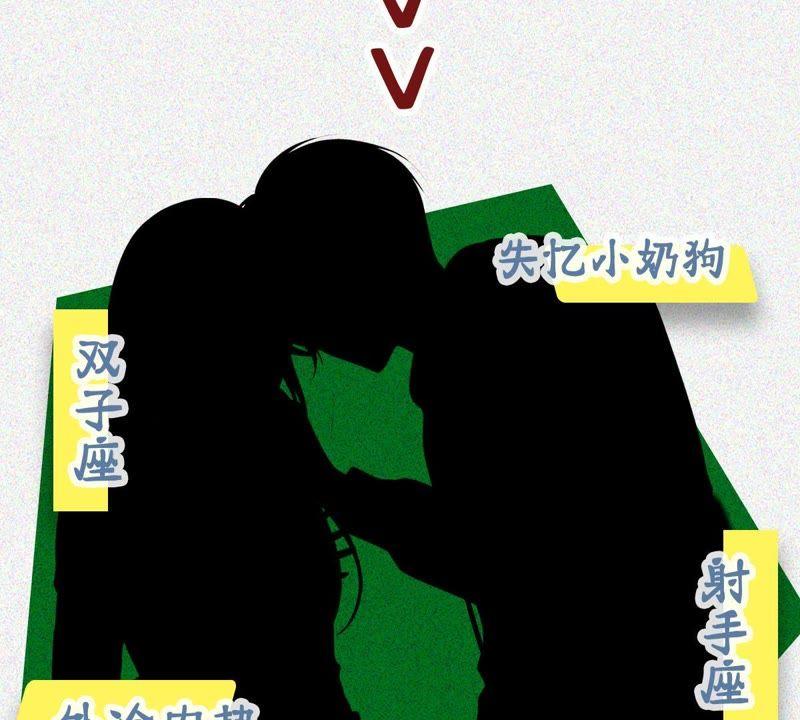 《繁星坠落的食光》第37话 心事 第53页