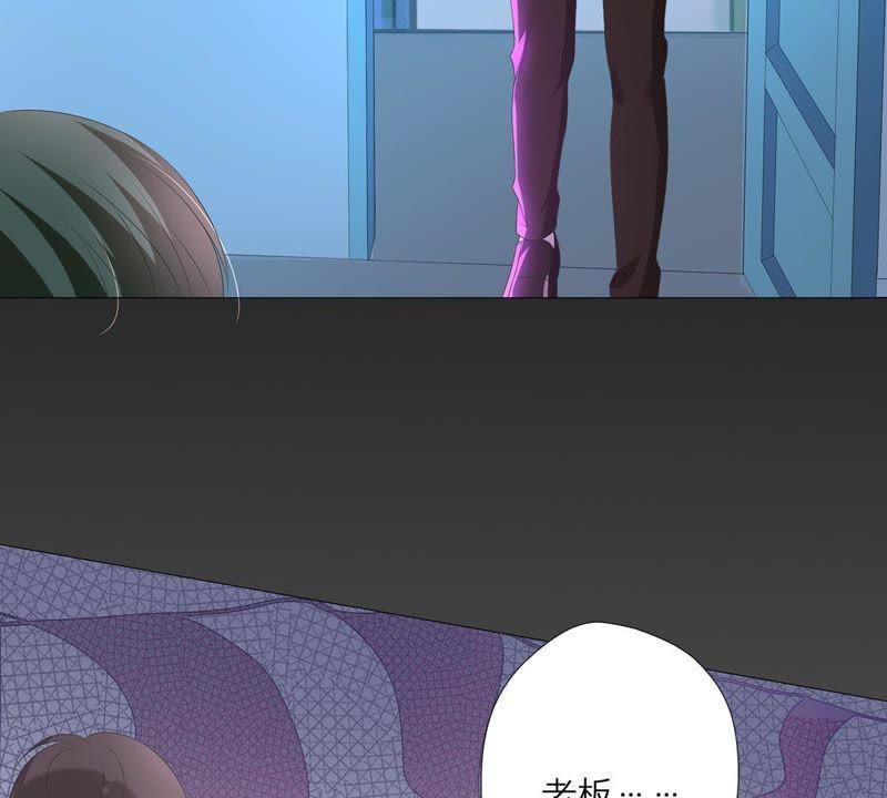 《繁星坠落的食光》第37话 心事 第14页
