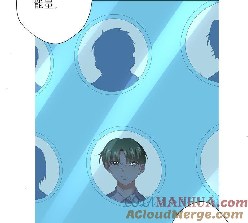 《繁星坠落的食光》第37话 心事 第25页
