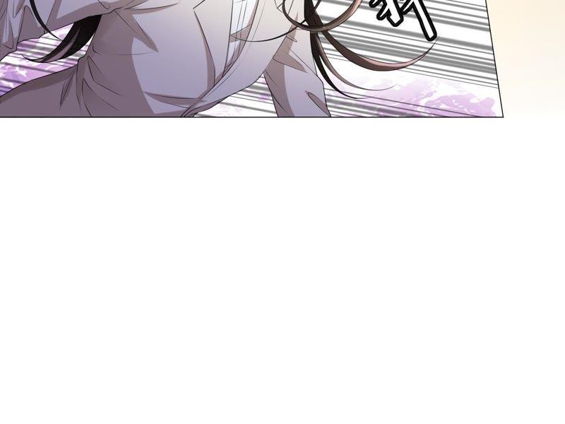 《繁星坠落的食光》第2话 你不能带走她 第36页