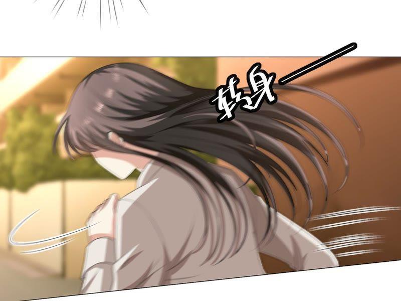 《繁星坠落的食光》第2话 你不能带走她 第59页