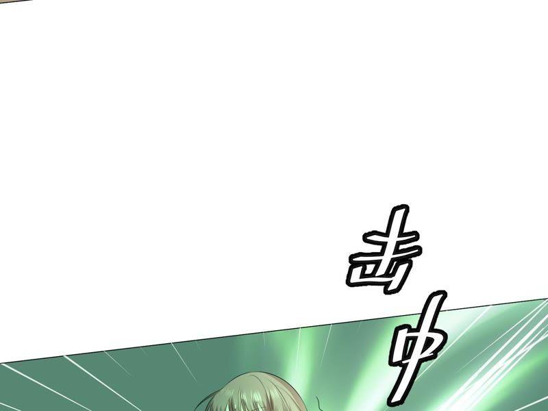 《繁星坠落的食光》第2话 你不能带走她 第60页