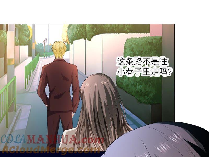 《繁星坠落的食光》第2话 你不能带走她 第19页