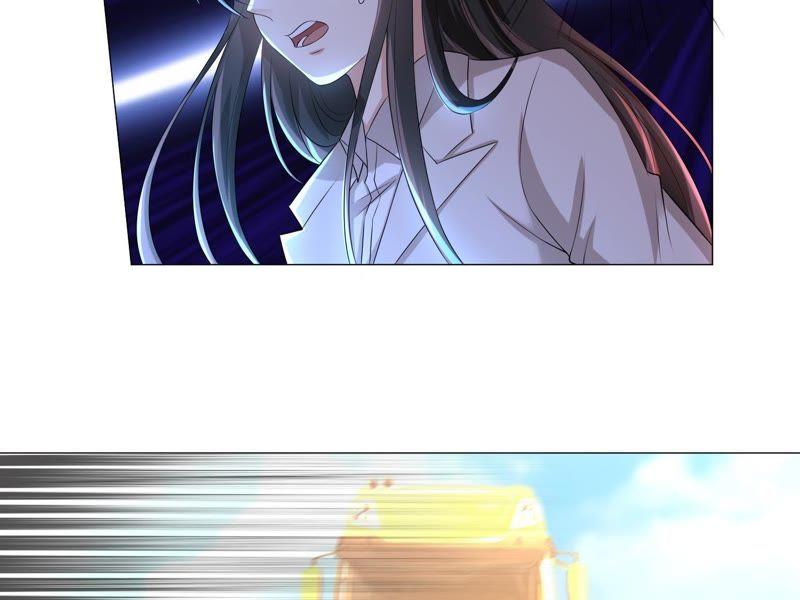 《繁星坠落的食光》第2话 你不能带走她 第63页