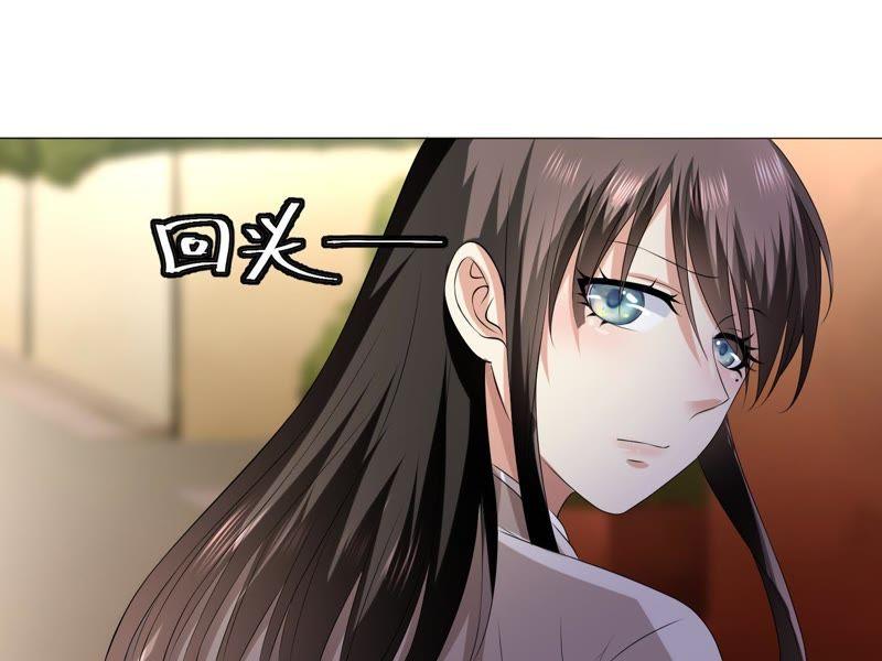 《繁星坠落的食光》第2话 你不能带走她 第44页