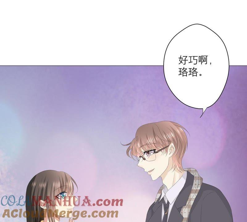 《繁星坠落的食光》第38话 怎么会是她？！ 第34页