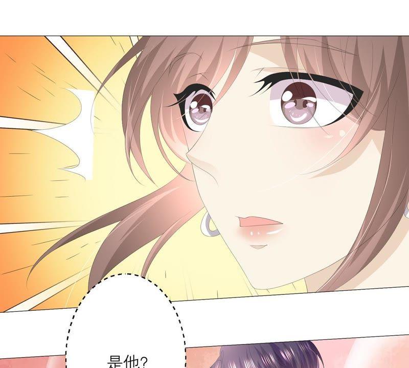 《繁星坠落的食光》第38话 怎么会是她？！ 第15页