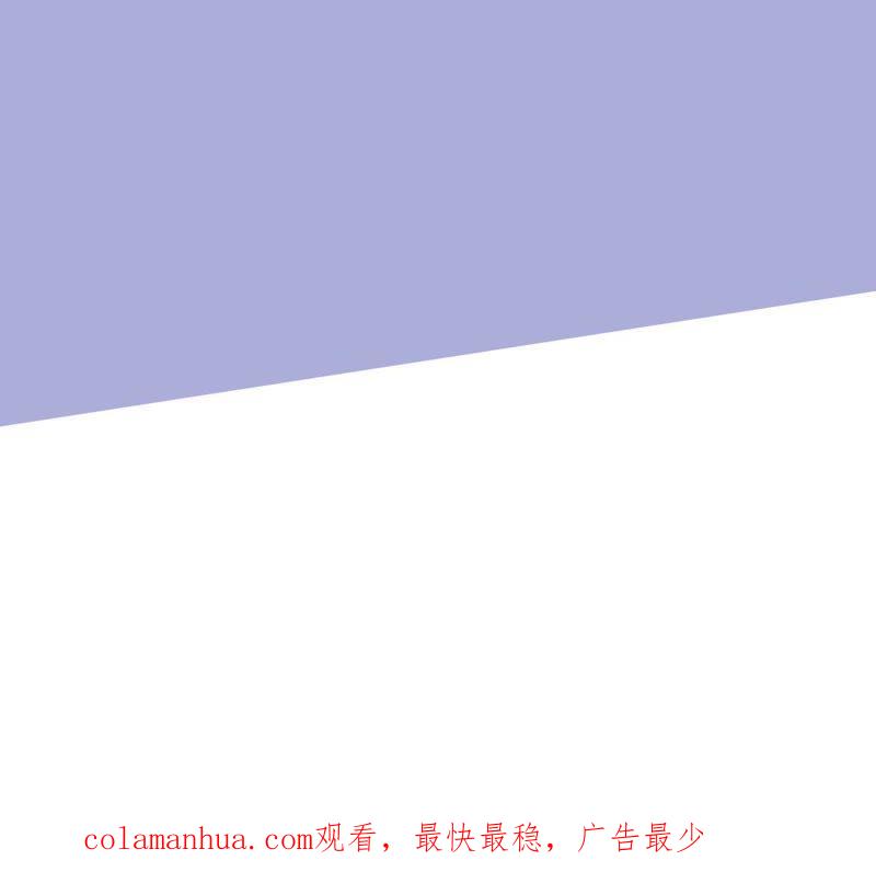 《繁星坠落的食光》第38话 怎么会是她？！ 第47页