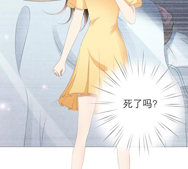 《繁星坠落的食光》第39话 你恢复了？ 第5页