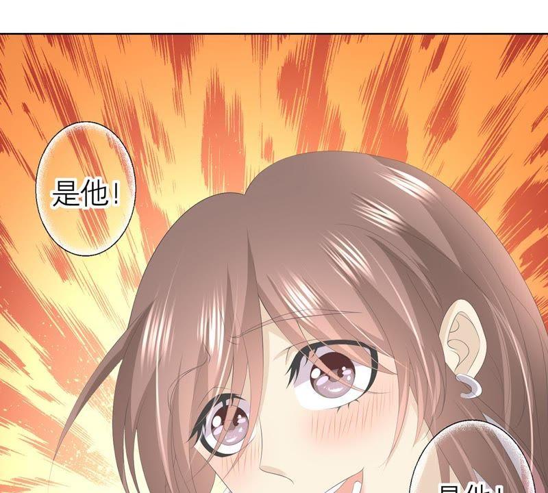 《繁星坠落的食光》第39话 你恢复了？ 第42页