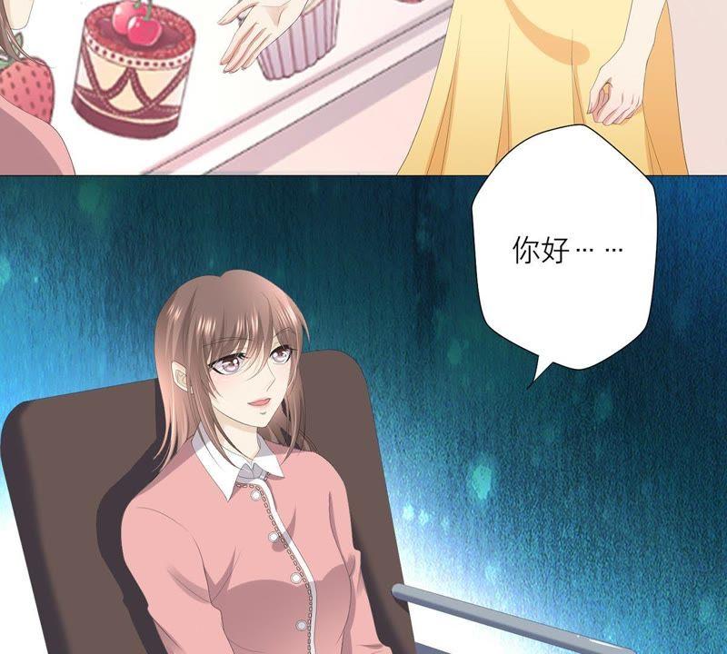 《繁星坠落的食光》第39话 你恢复了？ 第8页