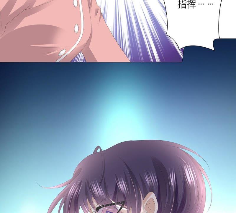 《繁星坠落的食光》第39话 你恢复了？ 第39页