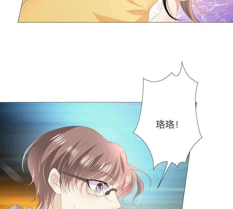 《繁星坠落的食光》第39话 你恢复了？ 第21页