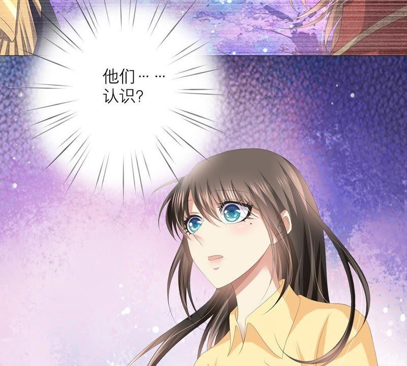 《繁星坠落的食光》第39话 你恢复了？ 第15页
