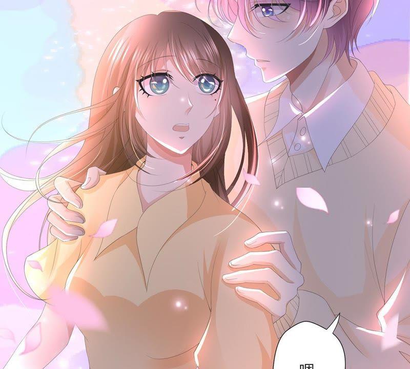 《繁星坠落的食光》第39话 你恢复了？ 第27页