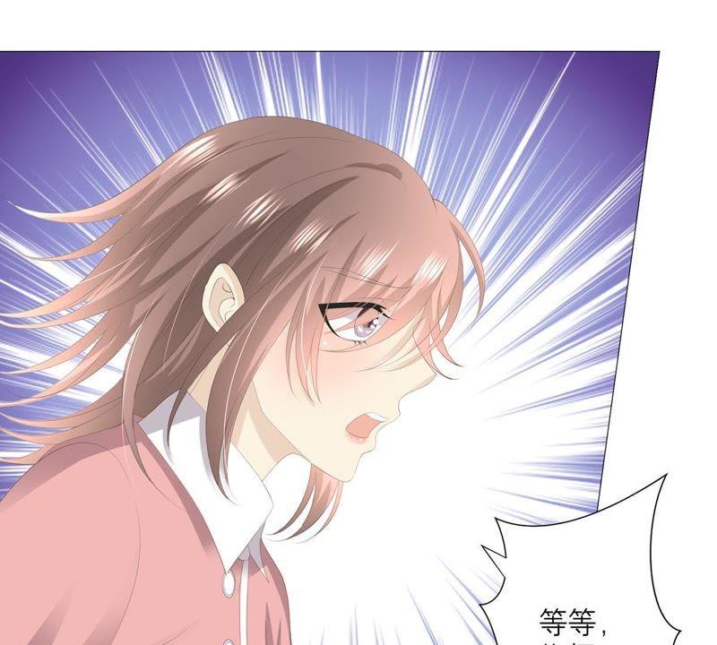《繁星坠落的食光》第39话 你恢复了？ 第38页