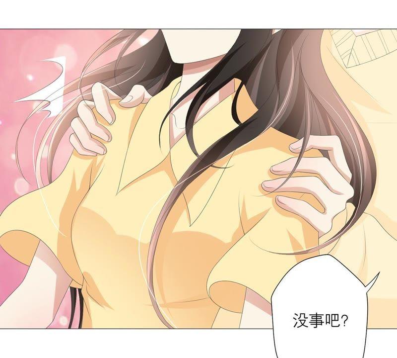 《繁星坠落的食光》第39话 你恢复了？ 第23页