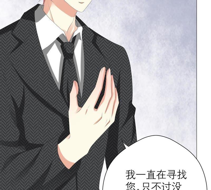 《繁星坠落的食光》第40话 指挥官的命令 第38页