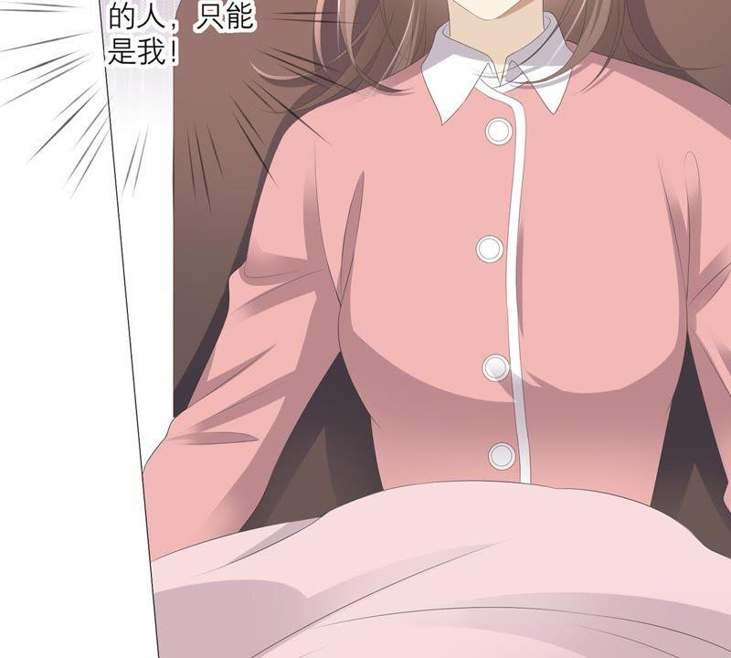 《繁星坠落的食光》第40话 指挥官的命令 第8页