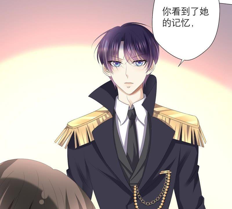 《繁星坠落的食光》第41话 重要的话 第21页