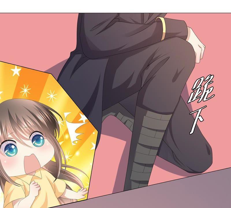 《繁星坠落的食光》第41话 重要的话 第44页