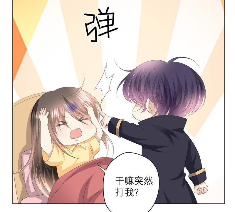 《繁星坠落的食光》第41话 重要的话 第27页
