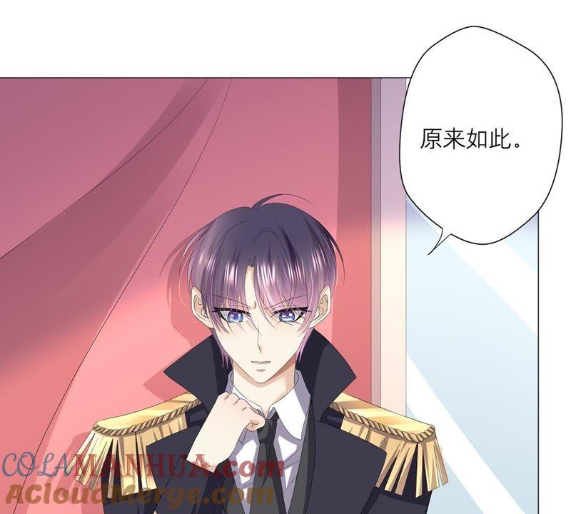 《繁星坠落的食光》第41话 重要的话 第34页